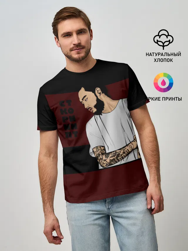 Скриптонит