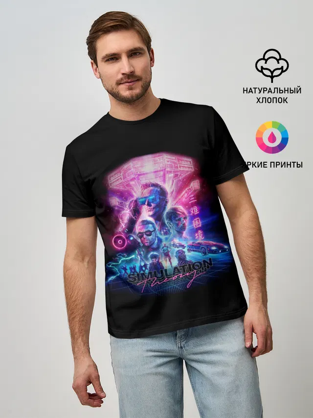 Мужская базовая футболка