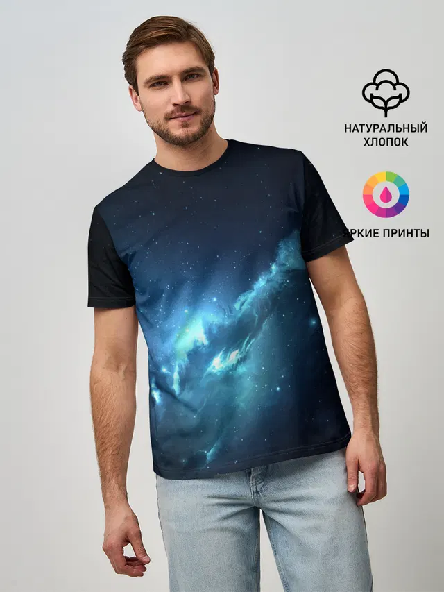 ATLANTIS NEBULA