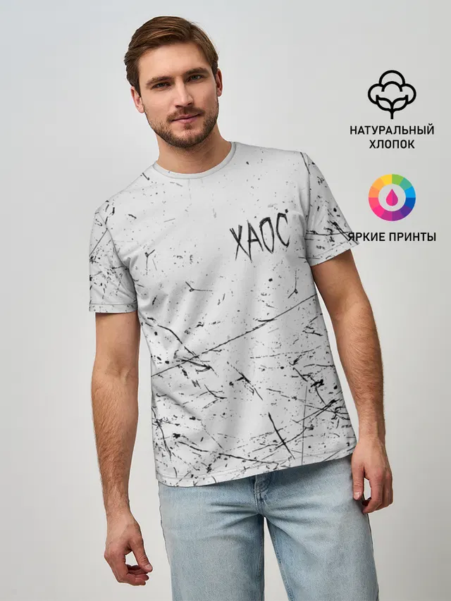 ХАОС Серый