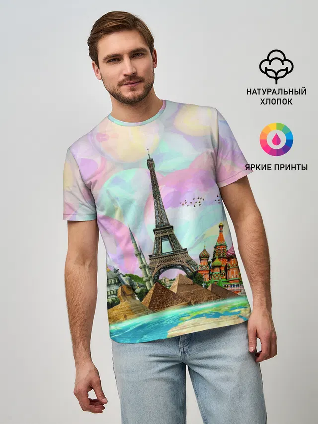 Туризм