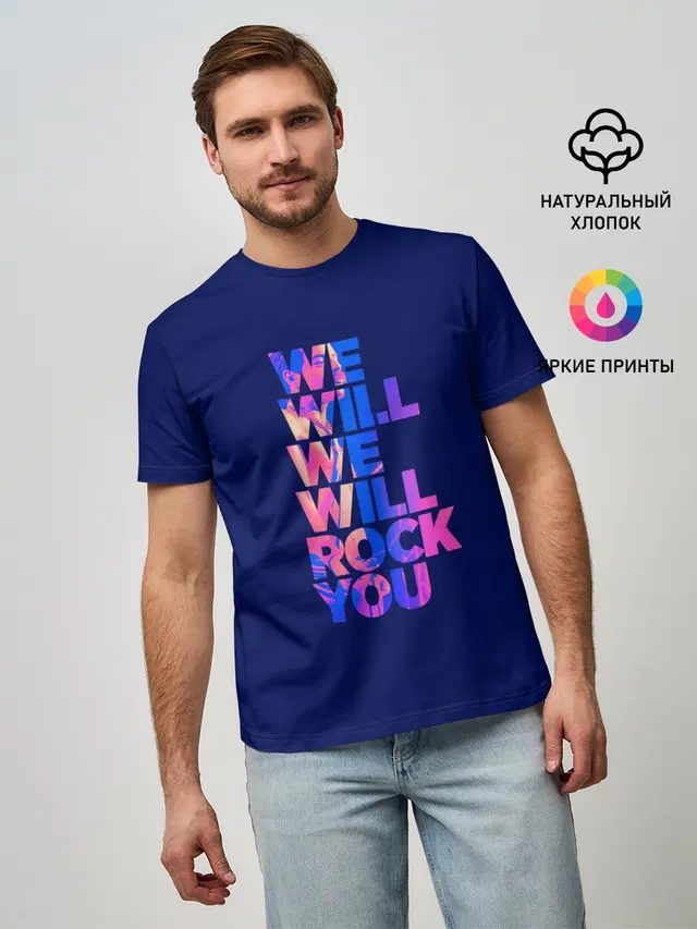Мужская базовая футболка