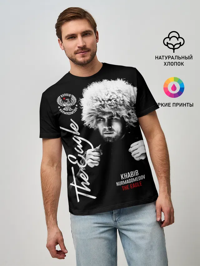 Хабиб Нурмагомедов