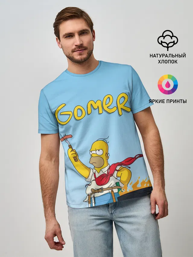 Гомер