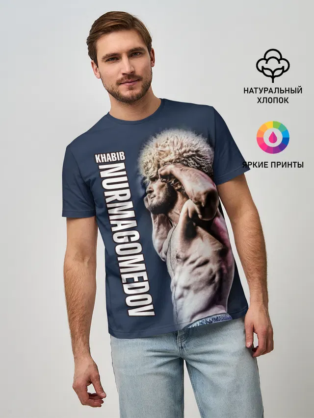 Хабиб Нурмагомедов