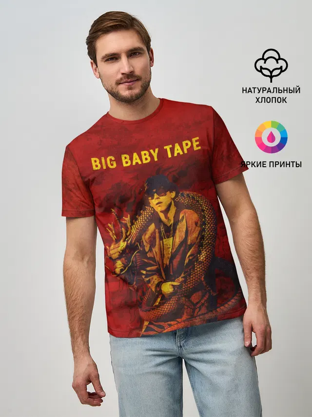 BIG BABY TAPE - Dragonborn
