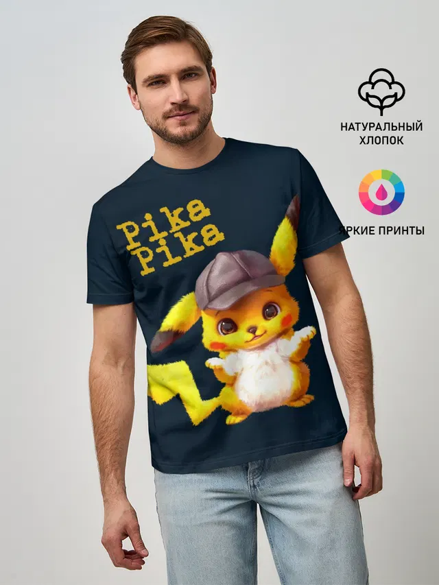 Пика