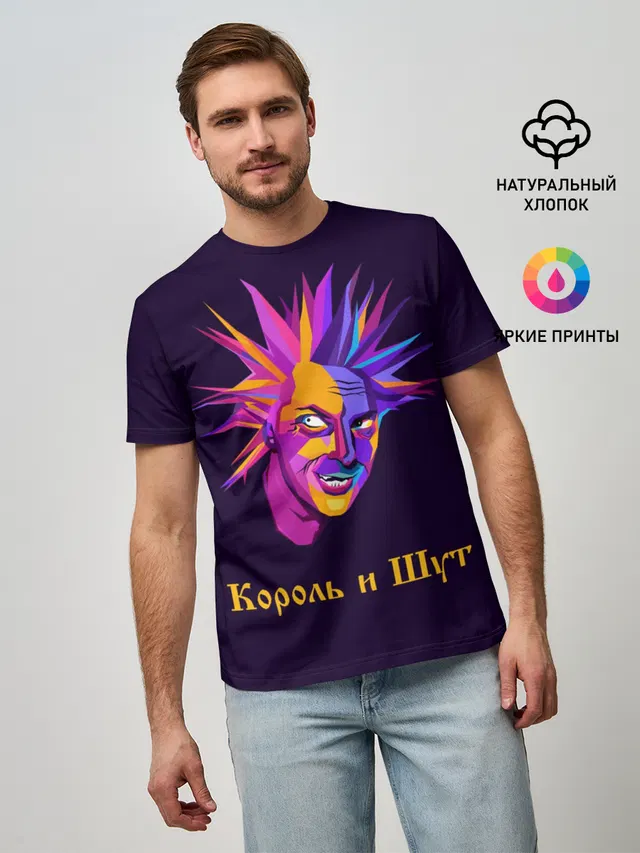 Горшок