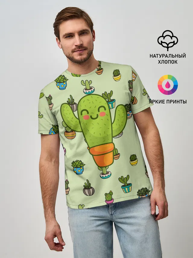 Веселый кактус
