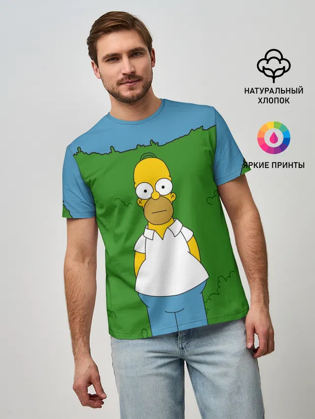 Гомер Симпсон в кустах