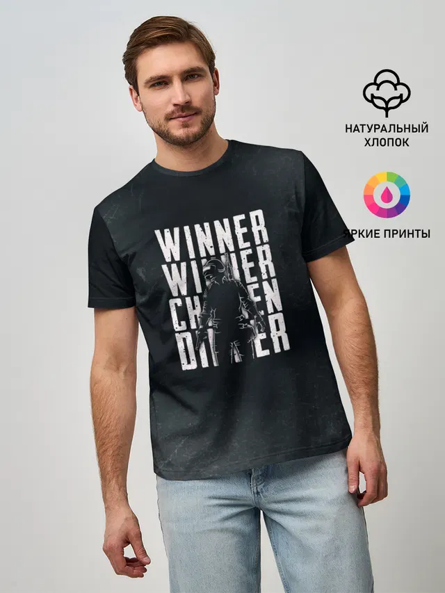 Мужская базовая футболка с принтом «ПАБГ — WINNER WINNER chicken dinner»