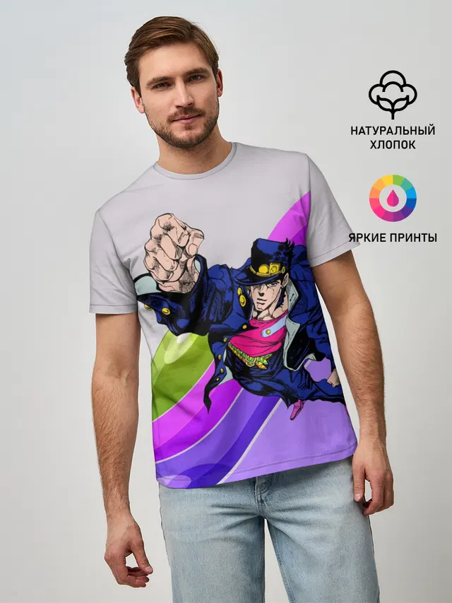 Мужская базовая футболка с принтом «ДжоДжо — Jojo Jotaro»