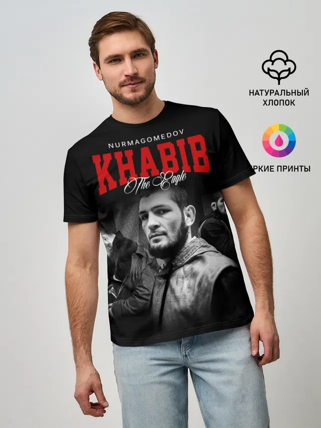Хабиб Нурмагомедов