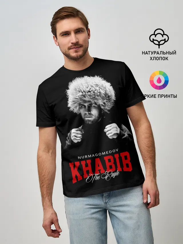 Хабиб Нурмагомедов