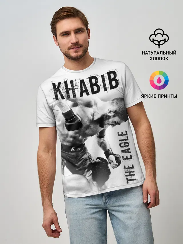 Хабиб Нурмагомедов