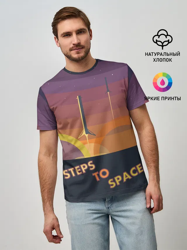 STEPS TO SPACE