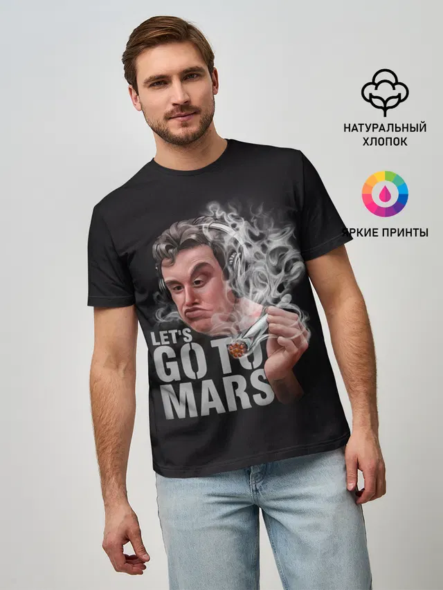 Илон Маск