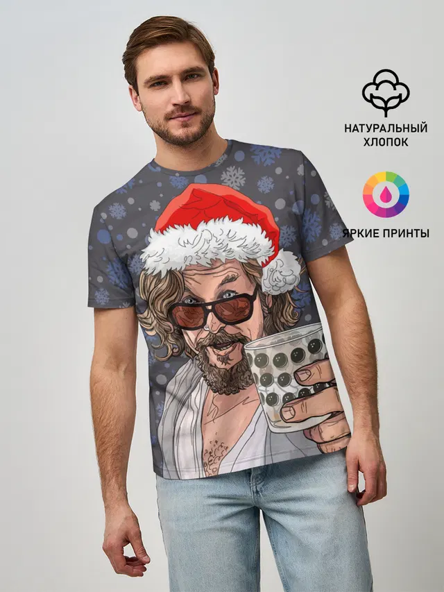 Лебовски Санта