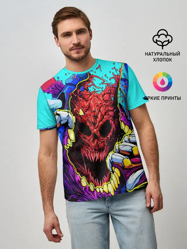 HYPER BEAST