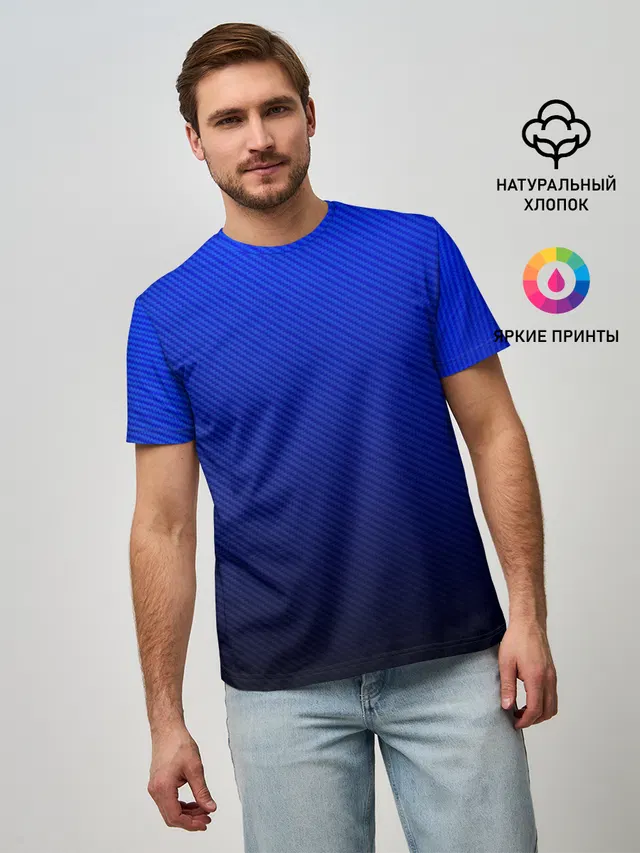 CARBON BLUE | СИНИЙ КАРБОН