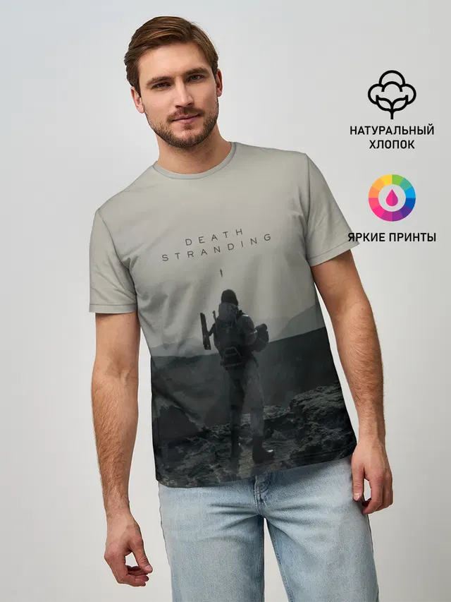 Мужская базовая футболка с принтом «Beached Things»
