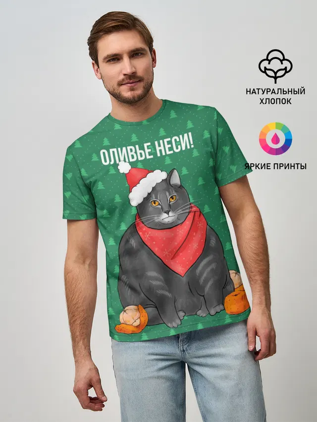 Кот хочет кушот