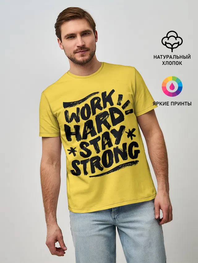 Work hard