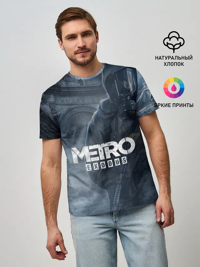 Metro Exodus