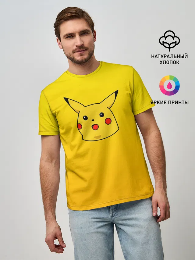Покемоны. Удивленный Пикачу