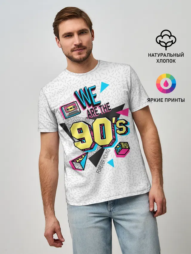 Мужская базовая футболка с принтом «Retro — Девяностые»