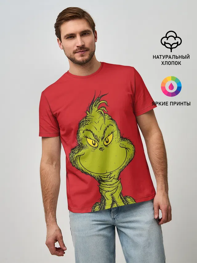 Grinch