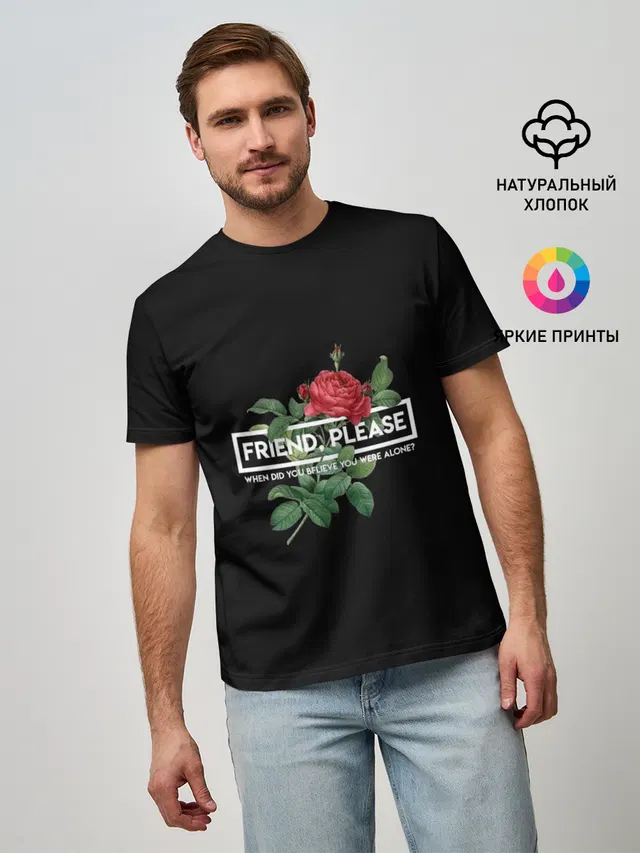 Мужская базовая футболка с принтом «TOP. Friend, Please»