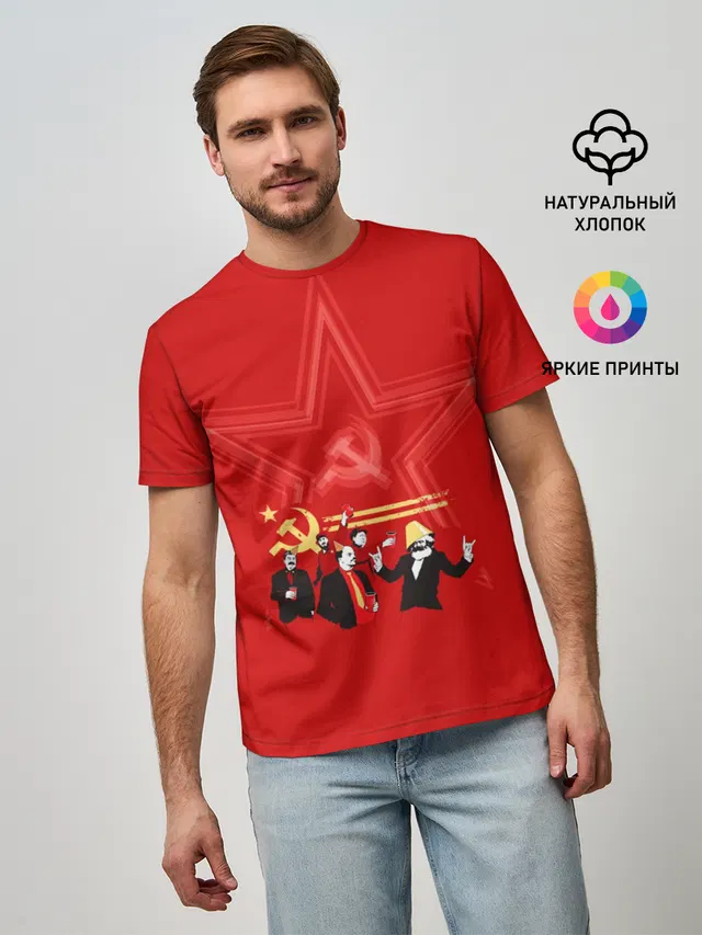 Communism Party