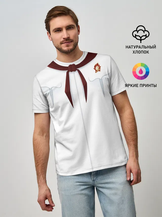 Форма пионера бесконечное лето