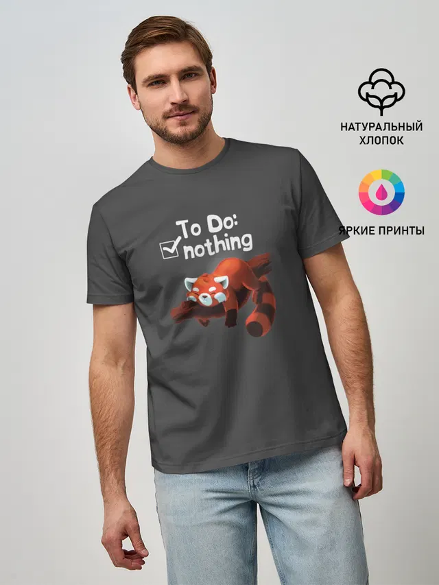 To Do: Nothing