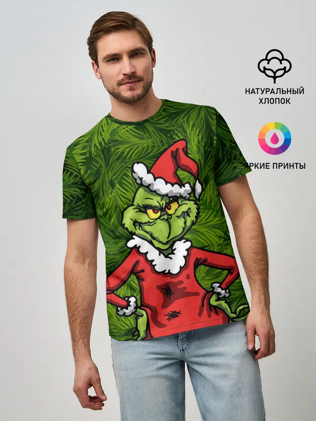 Гринч