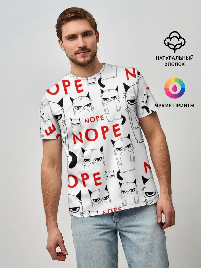 Grumpy Cat. Nope!