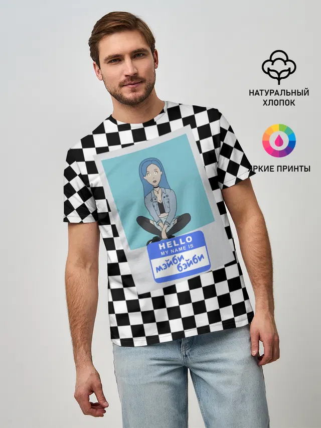 Френдзона Мэйби