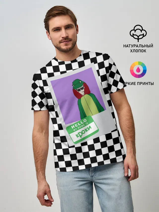 Френдзона Кроки