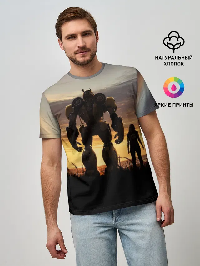 Бамблби и Чарли на закате