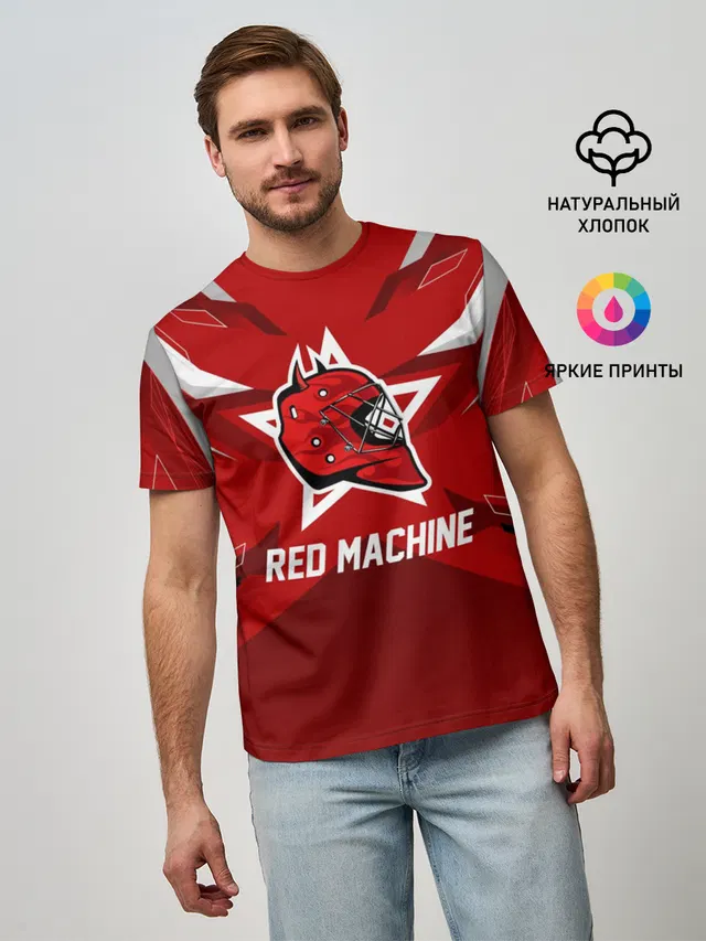 Red machine