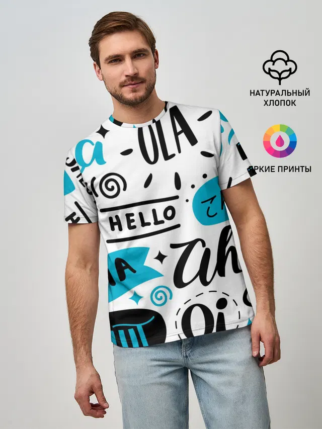 Hello