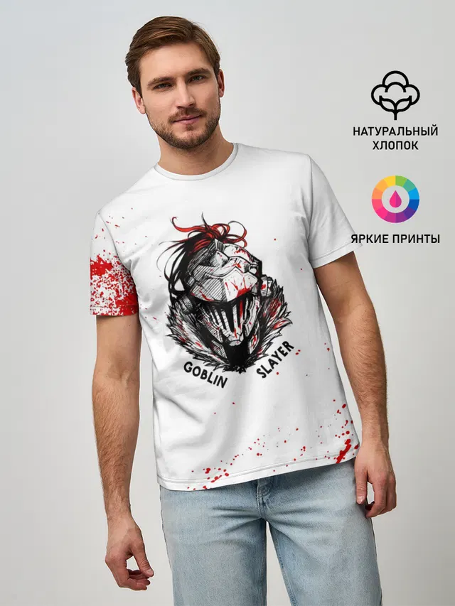 Маска Убийцы Гоблинов