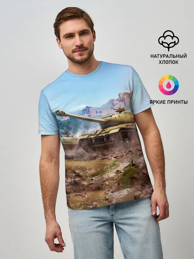 Танки