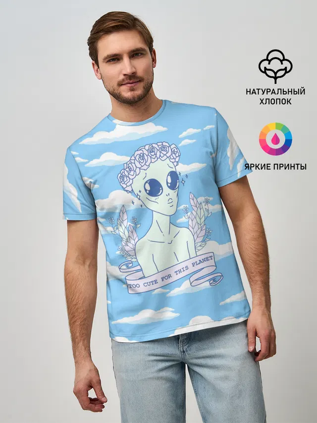 Слишком Милый