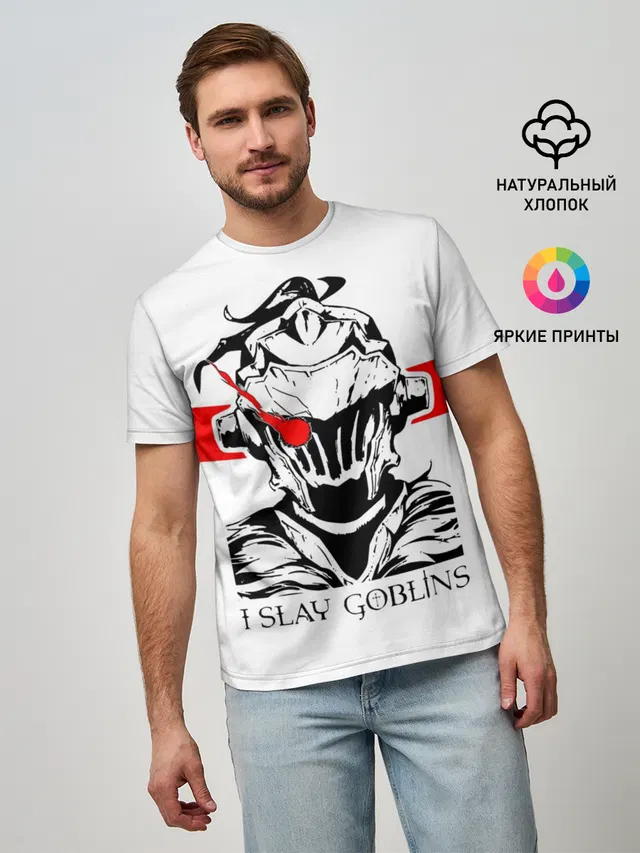 Мужская базовая футболка с принтом «I Slay Goblins»