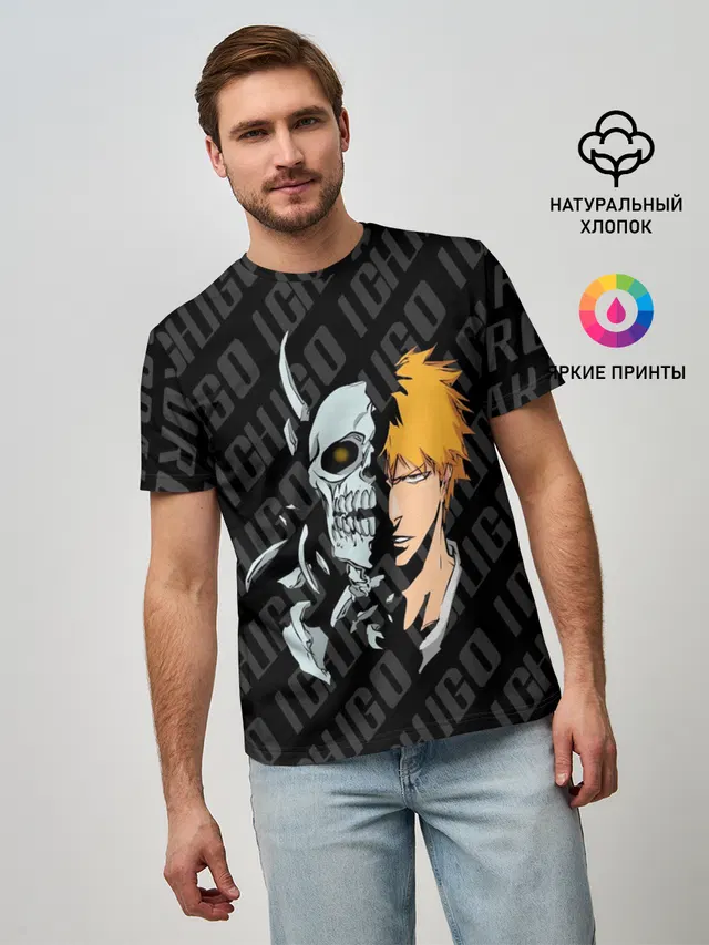 Куросаки Ичиго