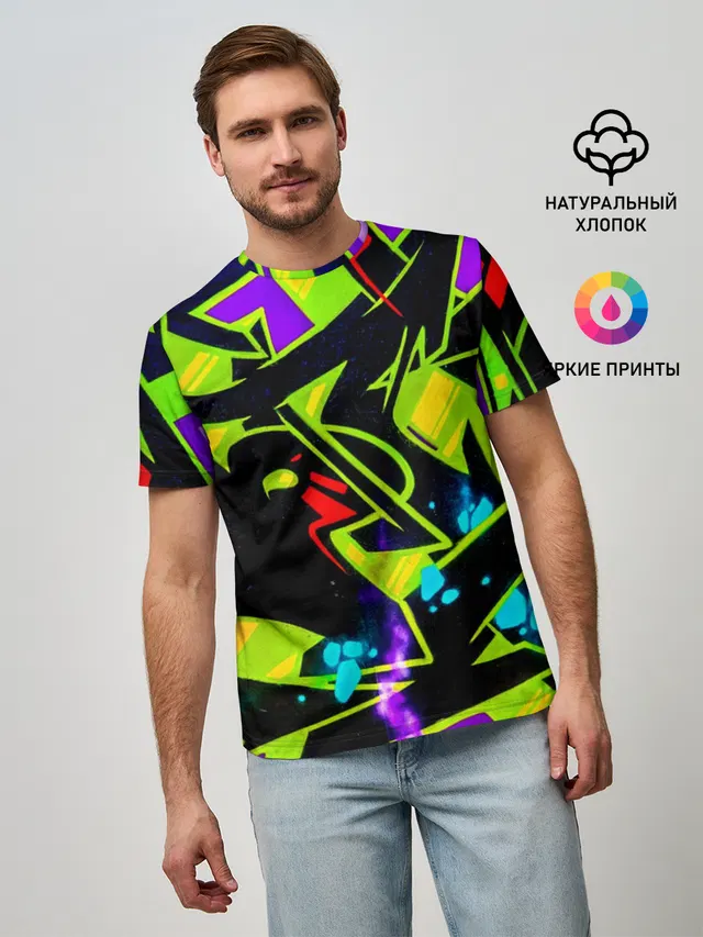 Кислотное Граффити