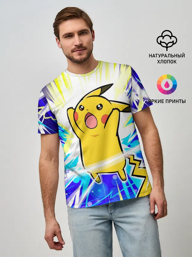Пикачу