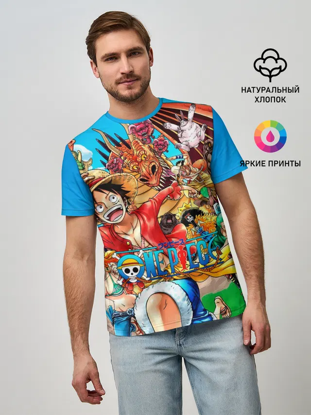 Мужская базовая футболка с принтом «Ван Пис — куча мала One Piece»